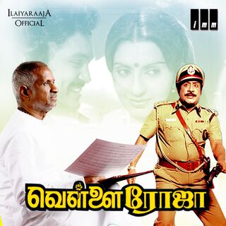 Vellai Roja movie poster