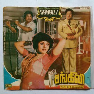 Sangili movie poster