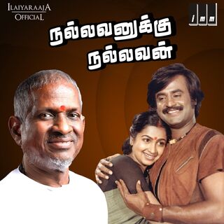 Nallavanukku Nallavan movie poster