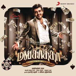 Mankatha movie poster