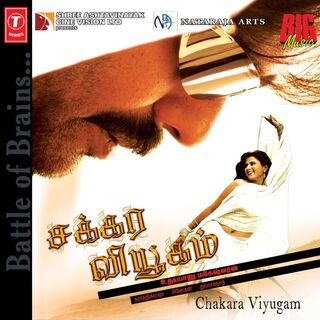 Chakkara Viyugam movie poster