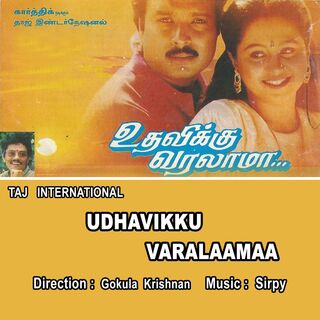 Udhavikku Varalaamaa movie poster