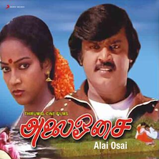 Alai Osai movie poster