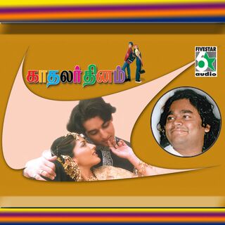 Kadhalar Dhinam movie poster