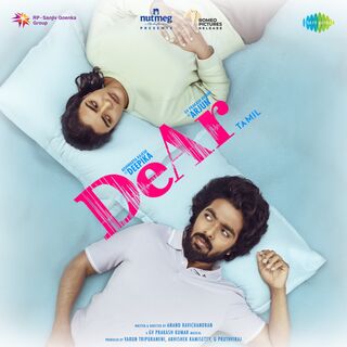 DeAr movie poster