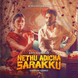 Nethu Adicha Sarakku movie poster