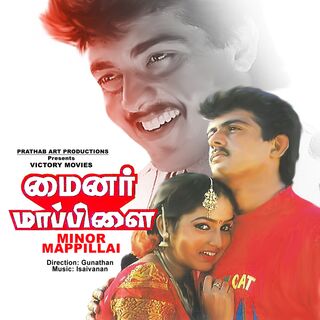 Minor Mappillai movie poster