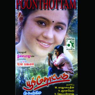 Poonthottam movie poster