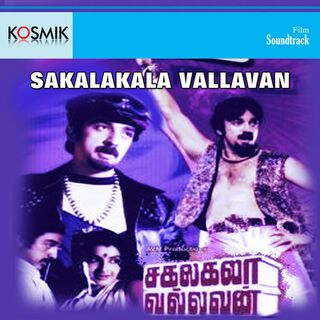 Sakalakala Vallavan movie poster