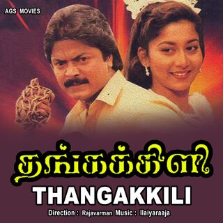 Thangakkili movie poster