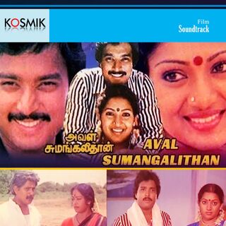 Aval Sumangalithan movie poster