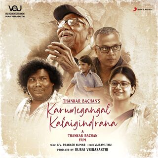 Karumegangal Kalaigindrana movie poster