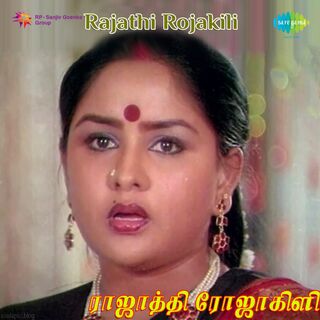 Rajathi Rojakili movie poster