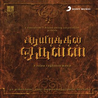 Aayirathil Oruvan movie poster