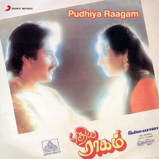 Pudhiya Raagam movie poster