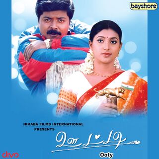 Ooty movie poster