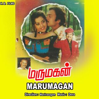 Marumagan movie poster