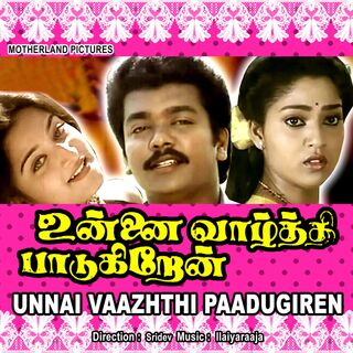 Unnai Vaazhthi Paadugiren movie poster