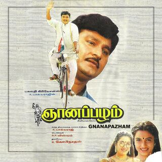 Gnanapazham movie poster