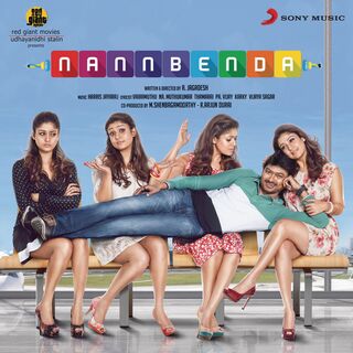 Nannbenda movie poster