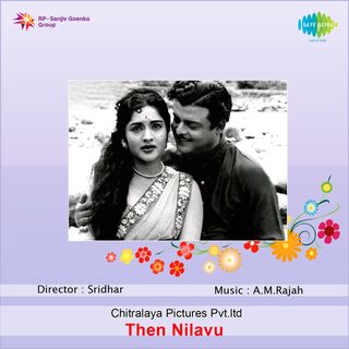 Then Nilavu movie poster