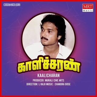 Kalicharan movie poster