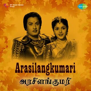 Arasilankumari movie poster