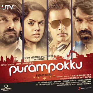 Purampokku movie poster