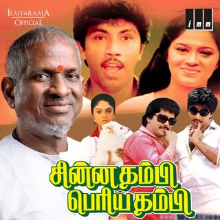 Chinna Thambi Periya Thambi movie poster