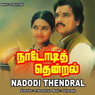 Nadodi Thendral movie poster