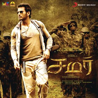 Samar movie poster