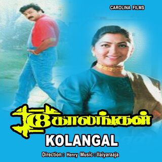 Kolangal movie poster