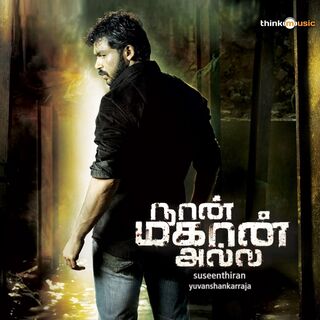 Naan Mahaan Alla movie poster