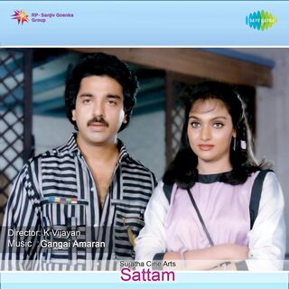 Sattam movie poster