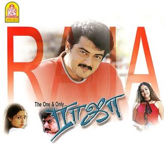 Raja movie poster