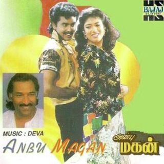 Anbu Magan movie poster