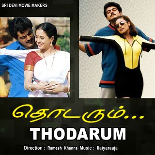 Thodarum movie poster