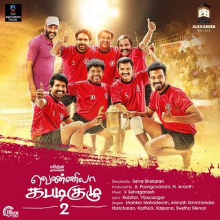 Vennila Kabaddi Kuzhu 2 movie poster