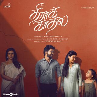 Theera Kaadhal movie poster