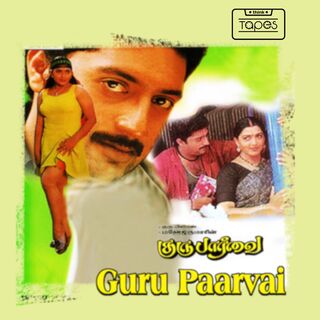 Guru Paarvai movie poster