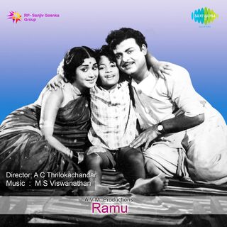 Ramu movie poster