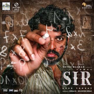 Sir movie poster