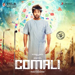 Comali movie poster