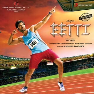 Eetti movie poster