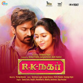 R K Nagar movie poster