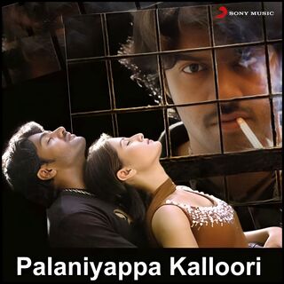 Palaniappa Kalloori movie poster