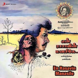 En Rasavin Manasile movie poster