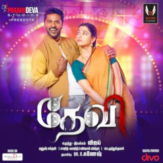 Devi movie poster