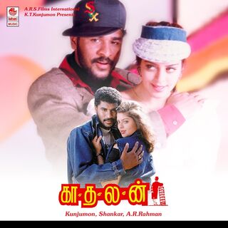 Kadhalan movie poster