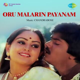 Oru Malarin Payanam movie poster